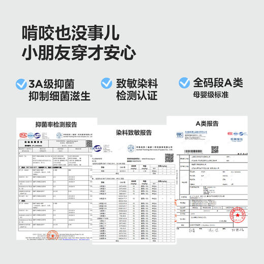 【排汗T】迷你巴拉男女童亲肤凉感抑菌短袖T恤夏季不闷汗 商品图3