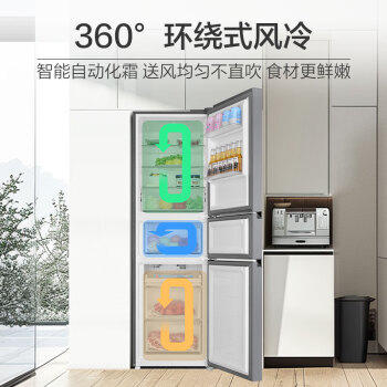 海尔（Haier）「真省电」217L三门家用小户型冰箱抗菌净味一级能效风冷无霜星辉银BCD-217WGHC3E9S9 商品图6