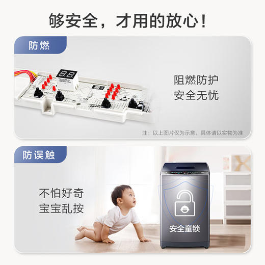 海尔（Haier）波轮洗衣机小型全自动家用 8公斤 宿舍出租房神器 商品图6