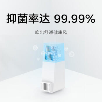 米家小米智能冷风扇家用空调扇制冷水冷塔扇冰晶制冷电风扇冷气扇吹风降温加湿无叶塔扇ZFSLFS01DM /家用电器 /生活电器 /冷风扇 商品图1