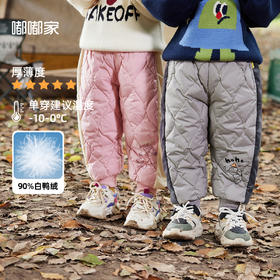 【高腰护肚】宝宝羽绒裤冬季儿童裤子冬装男童束脚裤女童保暖长裤