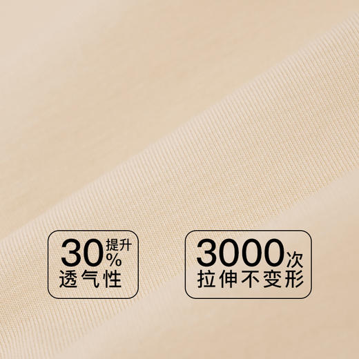 【单件6折/2件5折】【通用杯】【秀黛】无缝舒适老年围背心S5110086T【门店同款】 商品图3