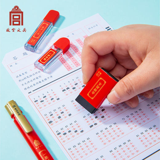 故宫文具唯有读书乐文具套装 商品图4