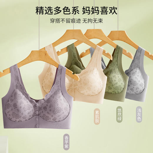 【无痕前扣妈妈文胸】无钢圈美背内衣薄款妇女蕾丝前开扣胸罩 商品图0