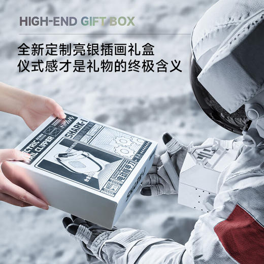 Seemagic醒刻电动指甲刀礼盒款 潮流便携 全自动指甲刀修剪磨甲器安全防护 生日礼物送男友 礼盒合金款 商品图4