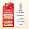 乐奔拓西洋参人参口服液 60ml/瓶×8瓶 商品缩略图5