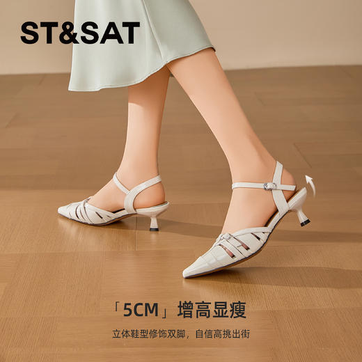 星期六法式镂空编织风尖头凉鞋SSD2114CVD 商品图3