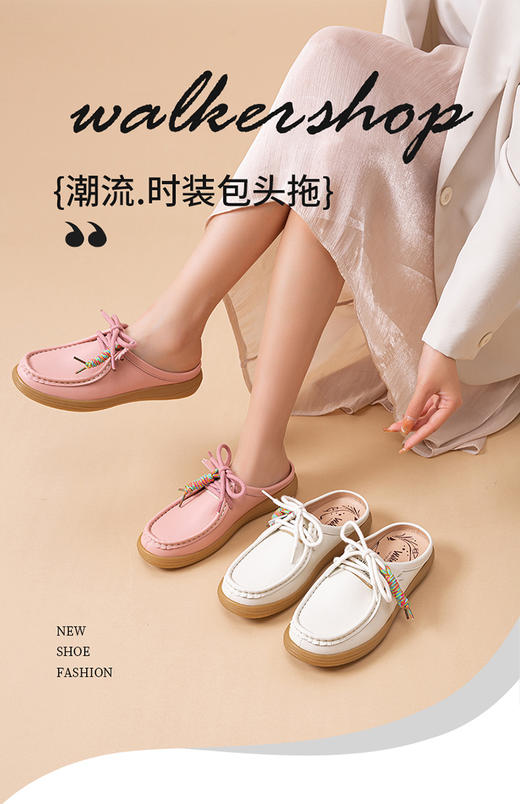 Walker Shop包头半拖鞋女2025春季新款舒适一脚蹬休闲鞋懒人拖鞋K152058 商品图1
