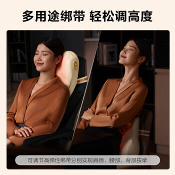 SKG腰部按摩仪T5-2豪华款腰靠垫肩颈背部全身按摩器仿人手红光热敷护腰神器送男女朋友生日母亲节礼物 商品图1