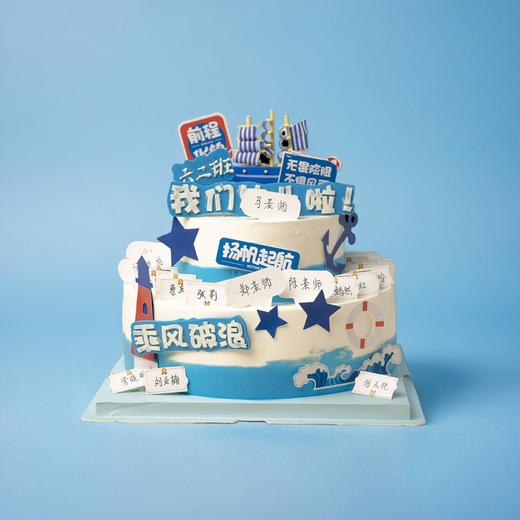 毕业季蛋糕（可定制） 商品图2