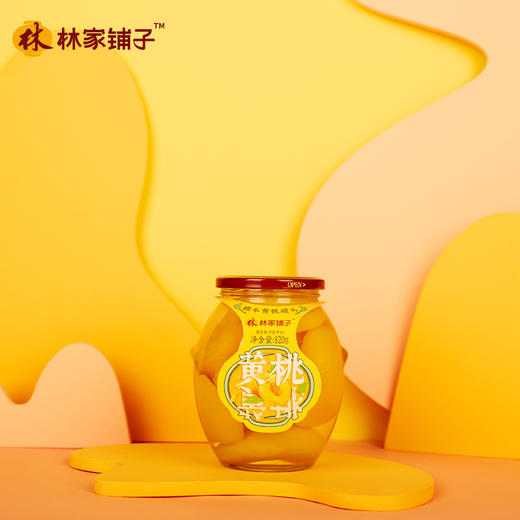 林家铺子糖水黄桃罐头 820g*2罐 商品图0