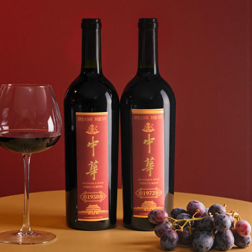 中华红酒1950/1972 礼盒装 商品图7
