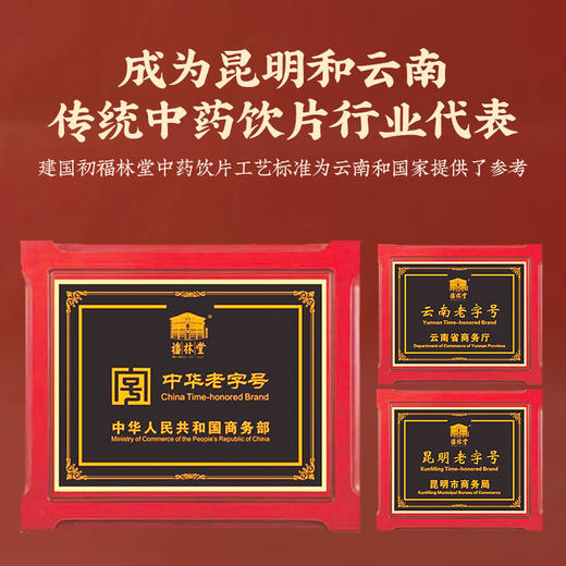 睡不着别硬抗，试试百年传承“脐疗法”！百年中华老字号 福林堂 古法神枕丹 传统工艺 古法制作 7粒/盒 每天睡前贴一粒，睡得香、精神好 商品图3
