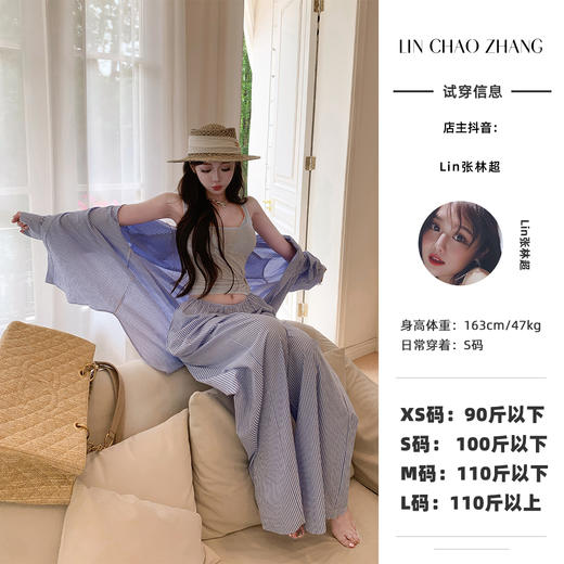 清仓捡漏 LIN BOUTIQUE  LC250064 条纹衬衫LD250030 条纹长裤LK250065 条纹短裤 LB250041 蓝色bra LB250042 t恤背心 商品图0
