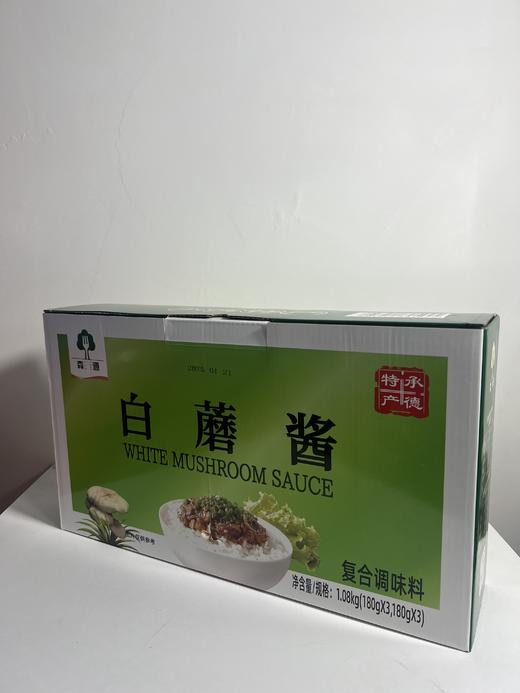 森源草原白蘑酱礼盒 商品图1