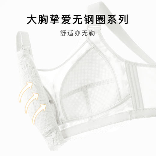 100%纯棉里料大码抹胸内衣女夏季薄杯全罩杯无钢圈调整型文胸逸香如歌 商品图6