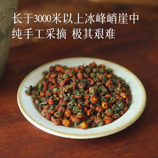 【2罐减10元】【自喝推荐 昆仑雪菊(胎菊)】生长于昆仑山3000米以上的冰峰峭崖中，每次放十朵左右就够了，回味有微微清甜感~湖州仓 商品图3