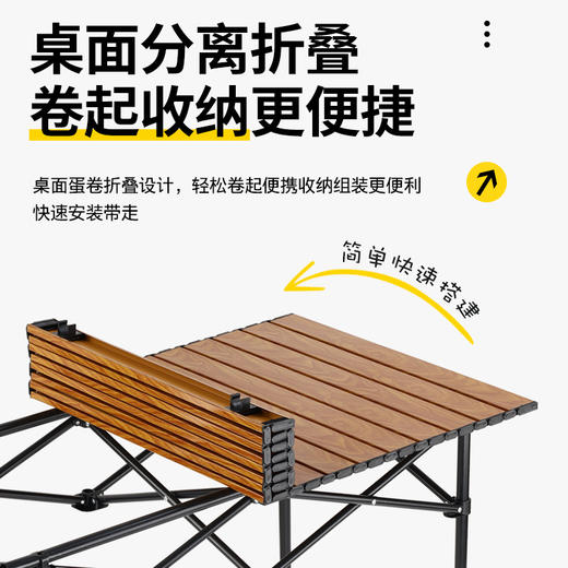 露营桌椅便携式折叠桌易安装蛋卷桌户外摆摊桌子旅游野营装备用品 商品图3