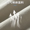 【天丝莱赛尔+亚麻 凉感宽松 穿出高级感】棉麻透气感休闲裤 商品缩略图4
