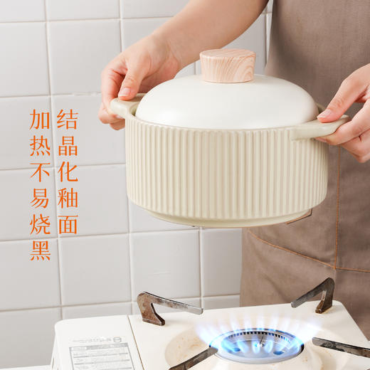 【结晶釉竖纹砂锅】高颜值砂锅炖锅沙锅汤煲家用燃气煤气灶专用耐高温陶瓷汤锅竖纹 商品图1