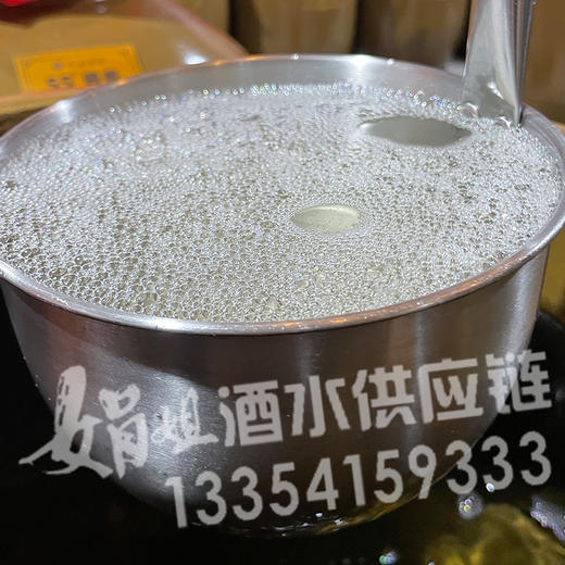 凤城老窖 散酒合集 商品图1
