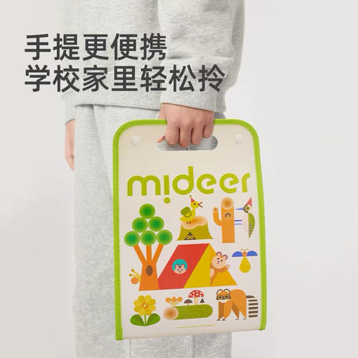 mideer弥鹿MD3404手提风琴收纳袋-森林学园款 商品图2