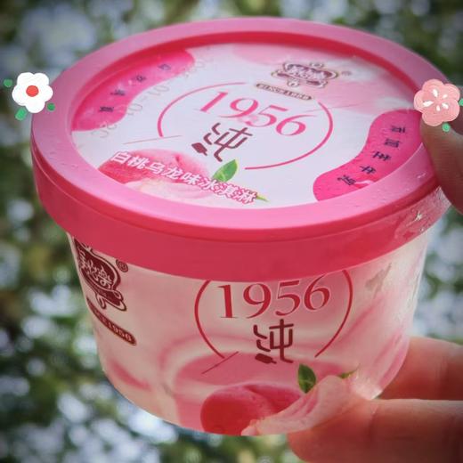 美怡乐1956纯杯(白桃乌龙) 商品图0