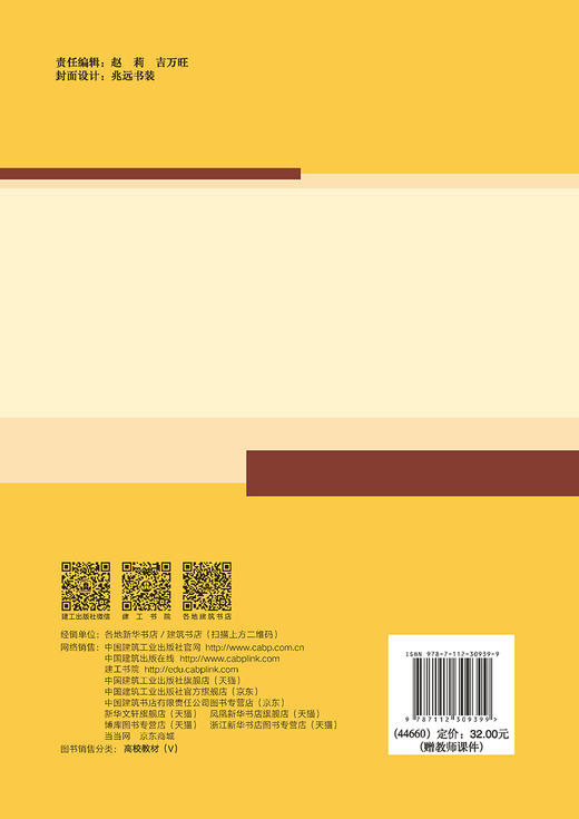 地铁隧道工程 商品图1