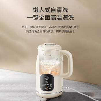 九阳（Joyoung）豆浆机1L容量 快速浆轻音破壁预约时间一键自清洗1-3人用 全自动家用多功能破壁机D285 /家用电器 /厨房小电 /豆浆机