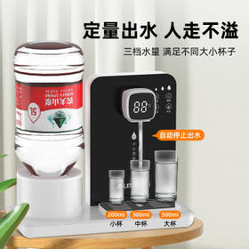 奥克斯（AUX）即热式饮水机 便携即热烧水壶办公室小型台式迷你智能饮水器 赠【2.5L水桶】 /家用电器 /生活电器 /饮水机