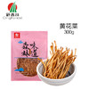 【野森林】森林味道黄花菜 300g 商品缩略图0