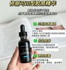 修丽可胶原蛋白多肽精华液 修护抗皱保湿紧致30ml 商品缩略图0