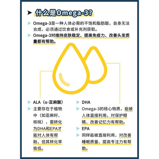 【2瓶减8 4瓶减24】【四国有机认证 亚麻籽油】对比了一年的功课 一级 全棕瓶闭光  适合凉拌菜 湖州仓~ 商品图11