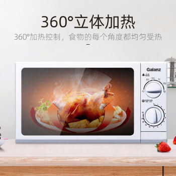 格兰仕（Galanz）20升家用便携式微波炉 五档火力 营养解冻 内胆易清洁 转盘式P70D20N1P-G5(W0) 商品图7