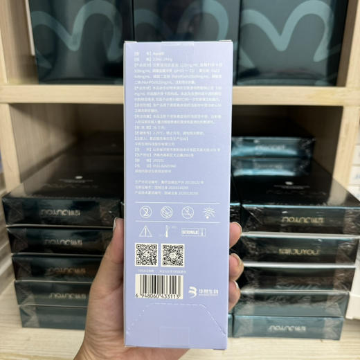 防伪可查 润致娃娃玻尿酸1支/盒  含24mg微交联透明质酸 真正实现“补水+紧致+平纹”三效合一 商品图2