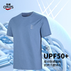 Hotchillys热椒户外速干防晒7A抗菌凉感圆领印花短袖T全能玩家系列HCA9951P 商品缩略图1