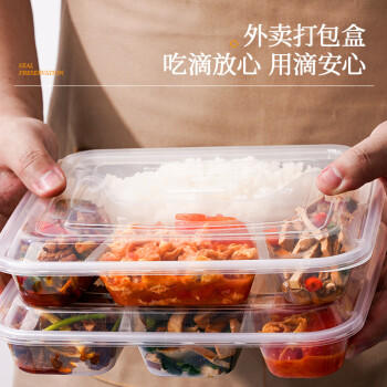 庭好一次性饭盒餐盒打包盒塑料圆形带盖450ml450套外卖打包汤碗可微波 /厨具 /一次性用品 /一次性餐盒 商品图6