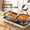 康佳（KONKA）电烧烤炉 烤肉锅 多功能电火锅涮烤一体锅家用电烤炉 双温控可分离 KSKG-1981-W /家用电器 /厨房小电 /电烧烤炉 商品缩略图0