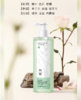 棠夏氨基酸香水沐浴露（秘境花海）（浮光青影）500ml 商品缩略图5