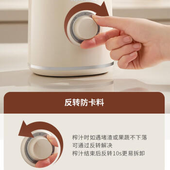 九阳（Joyoung）NFC纯原汁机 多功能家用电动榨汁机冰淇淋机全自动冷压果蔬机 渣汁分离Z5-LZ550 商品图0