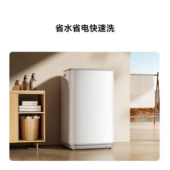 米家小米波轮洗衣机全自动 8公斤超净洗羊毛洗家用波轮租房宿舍XQB80MJ105 /家用电器 /大 家 电 /洗衣机 商品图6