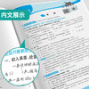 2025年秋【人教版】6年级上册 实验班提优训练 小学语文六年级 商品缩略图3