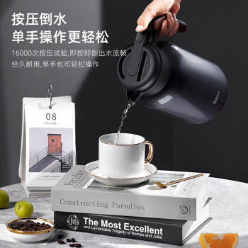 艾曼格（IMOGY）德国艾曼格保温水壶家用保温壶保温瓶大容量热水壶316L不锈钢暖壶 /厨具 /水具 /保温壶 商品图7