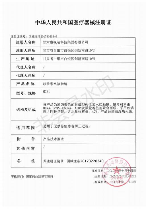 Tina【糖醋荷包蛋】14.2mm 商品图4