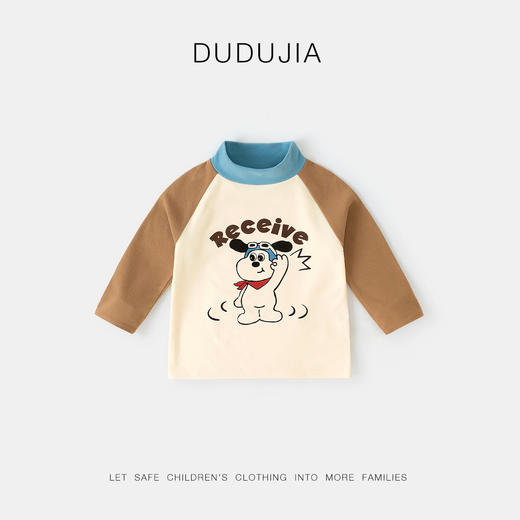 【5A抑菌】嘟嘟家男童打底衫秋冬女童T恤冬装儿童上衣宝宝童装潮 商品图4