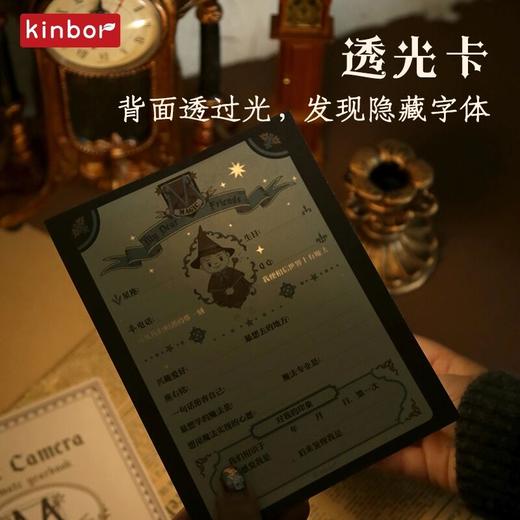 【广博】kinbor同学录魔法相机小学生六年级毕业纪念册2025新款高颜值 商品图2