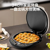 苏泊尔（SUPOR）电饼铛家用 双面加热 煎烤机烙饼锅煎饼铛36mm加深34cm加大升降烤盘 早餐机电饼档 JT34AQ876 商品缩略图3