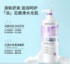 【拍1到手3瓶】丹姿-500g玻尿酸保湿沐浴露 商品缩略图1
