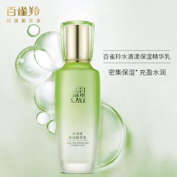 百雀羚乳液女 草本水清漾保湿精华乳100ml补水保湿品质国货女神节礼物 商品图3