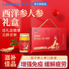 乐奔拓西洋参人参口服液 60ml/瓶×8瓶 商品缩略图3